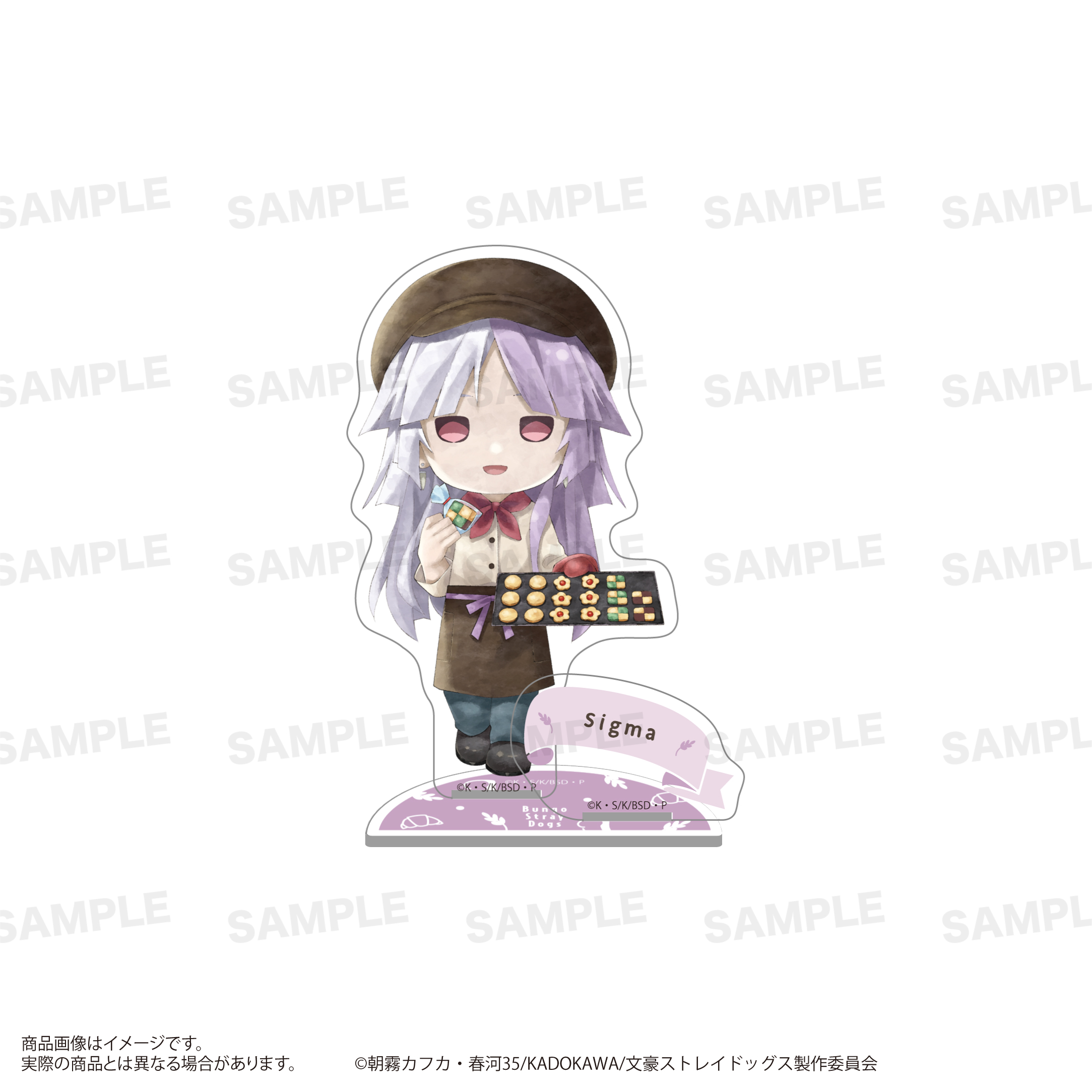 文豪ストレイドッグス　アクリルスタンド （きゃらまーじゅ） ベーカリーver. シグマ